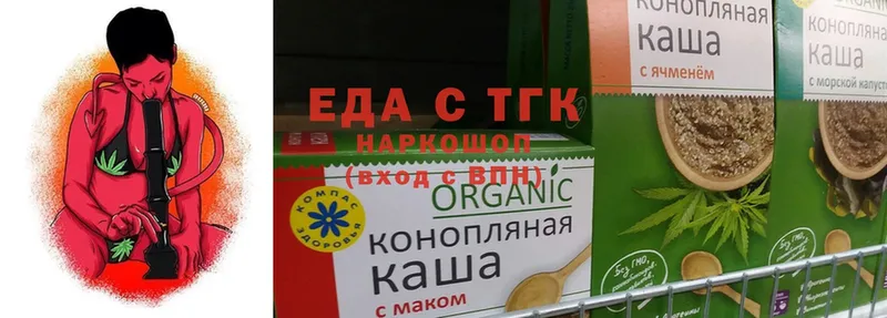 что такое наркотик  Багратионовск  Canna-Cookies марихуана 