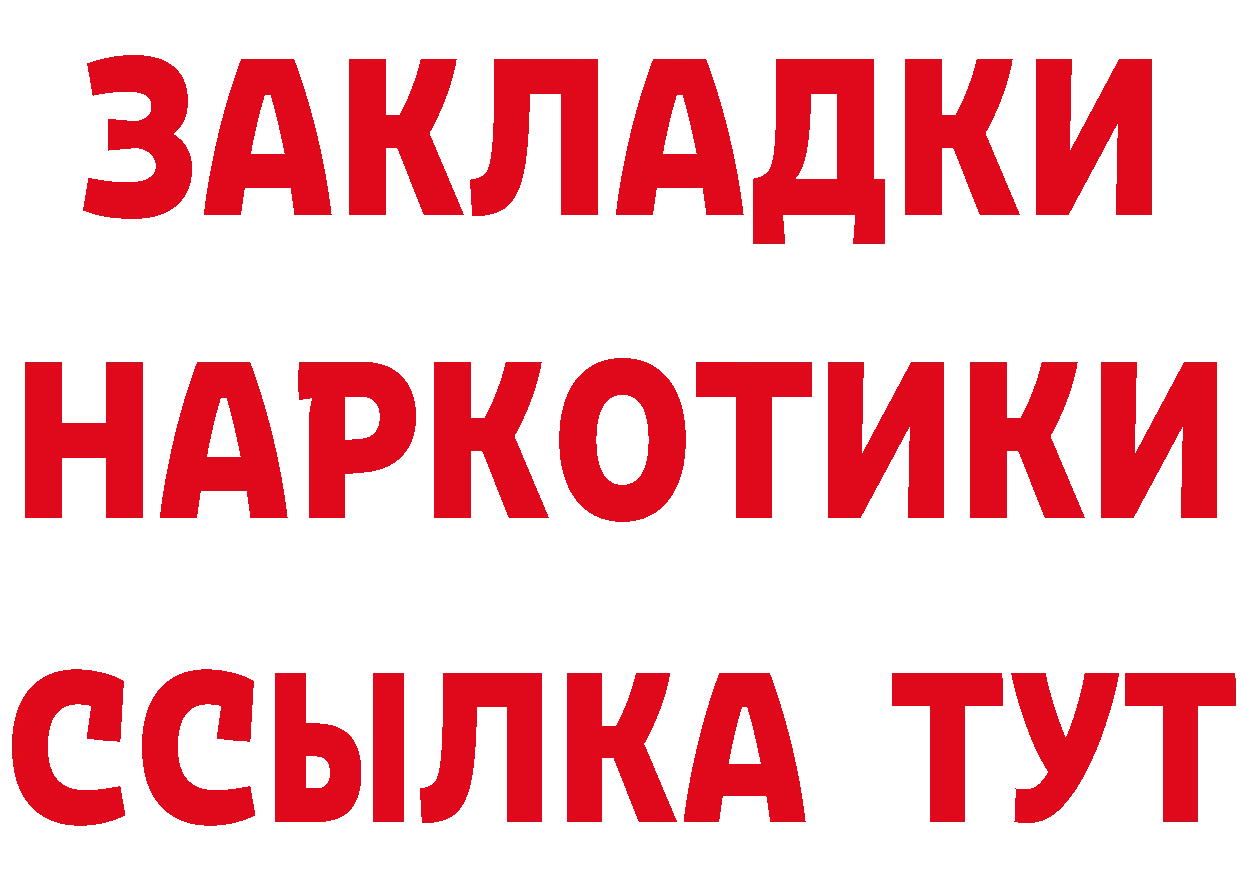 Бутират BDO 33% маркетплейс площадка omg Багратионовск